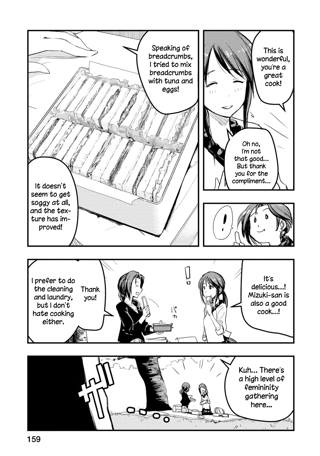 THE iDOLM@STER Cinderella Girls - After20 chapter 8 page 7