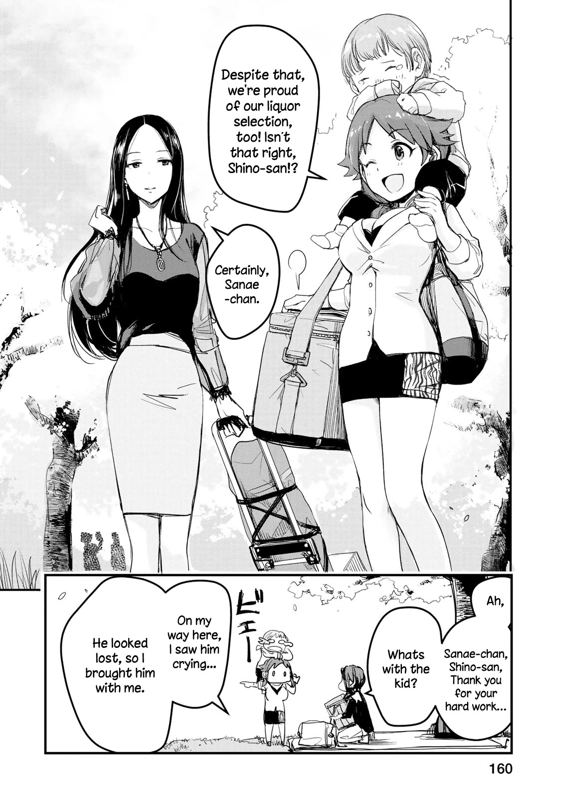 THE iDOLM@STER Cinderella Girls - After20 chapter 8 page 8