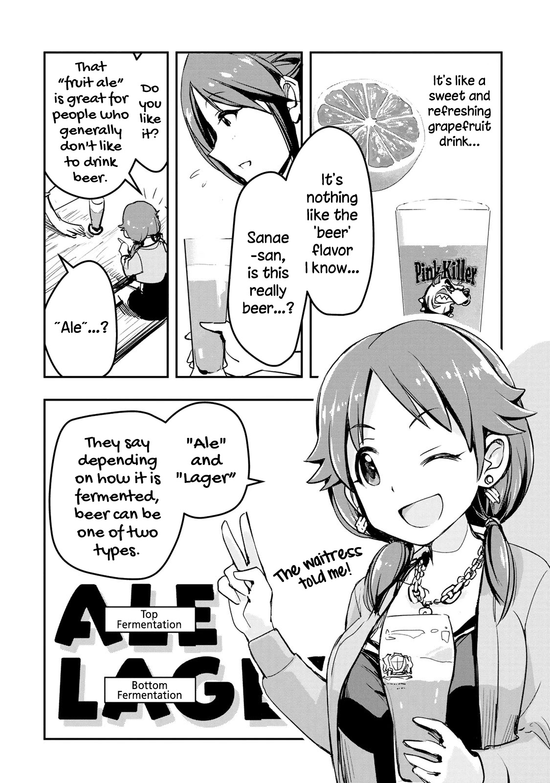 THE iDOLM@STER Cinderella Girls - After20 chapter 9 page 15