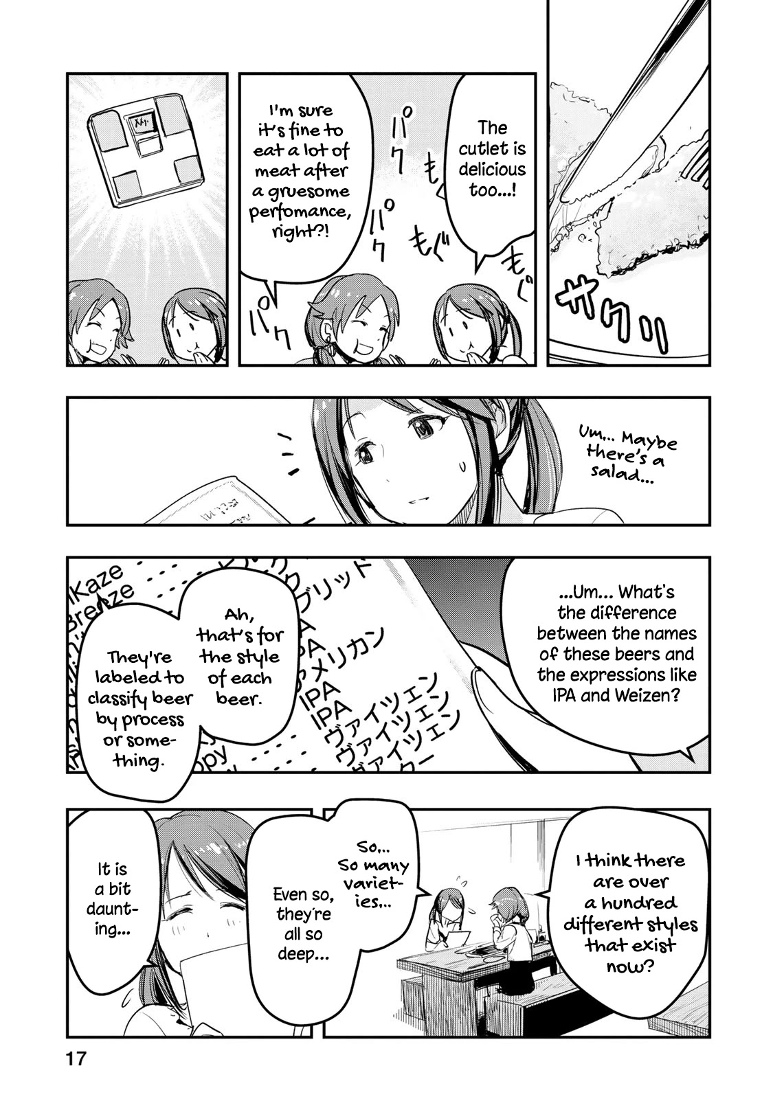 THE iDOLM@STER Cinderella Girls - After20 chapter 9 page 18