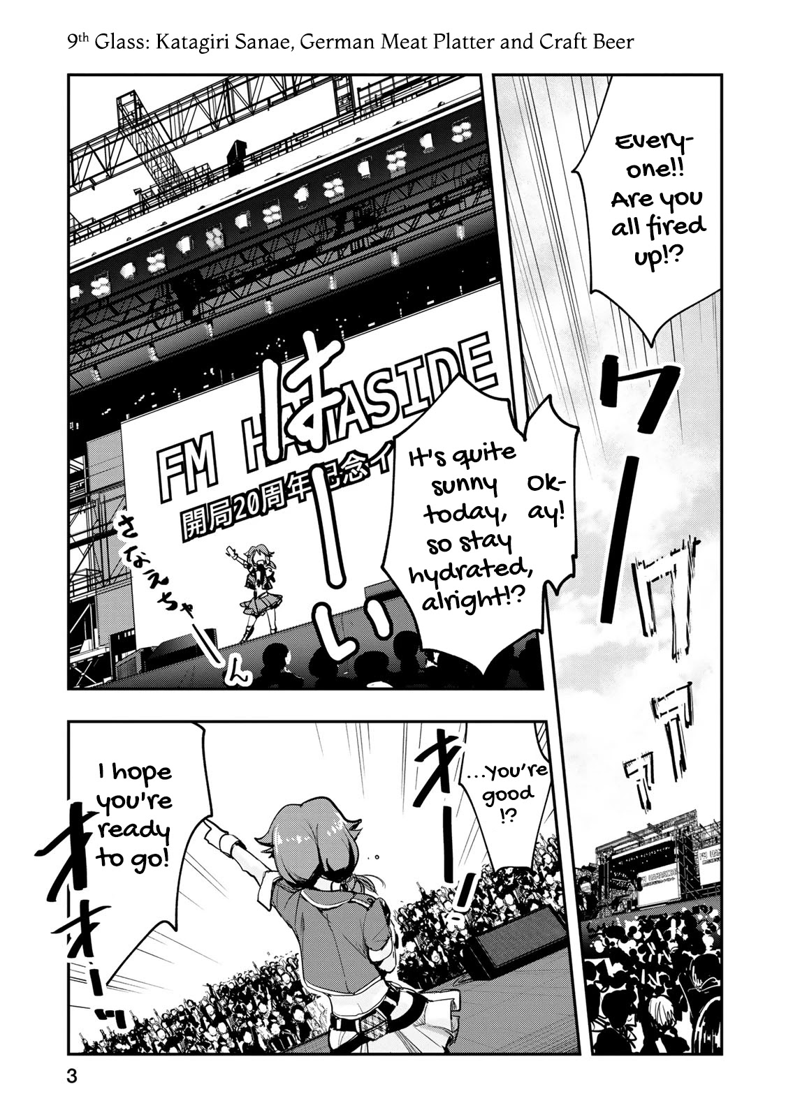 THE iDOLM@STER Cinderella Girls - After20 chapter 9 page 5