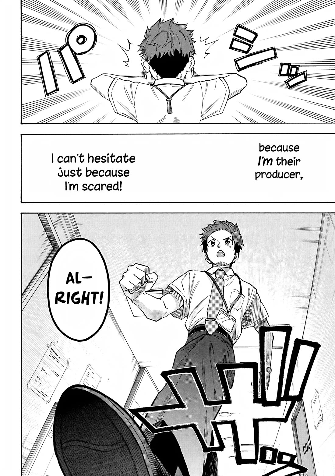 THE iDOLM@STER Cinderella Girls - U149 chapter 103 page 16