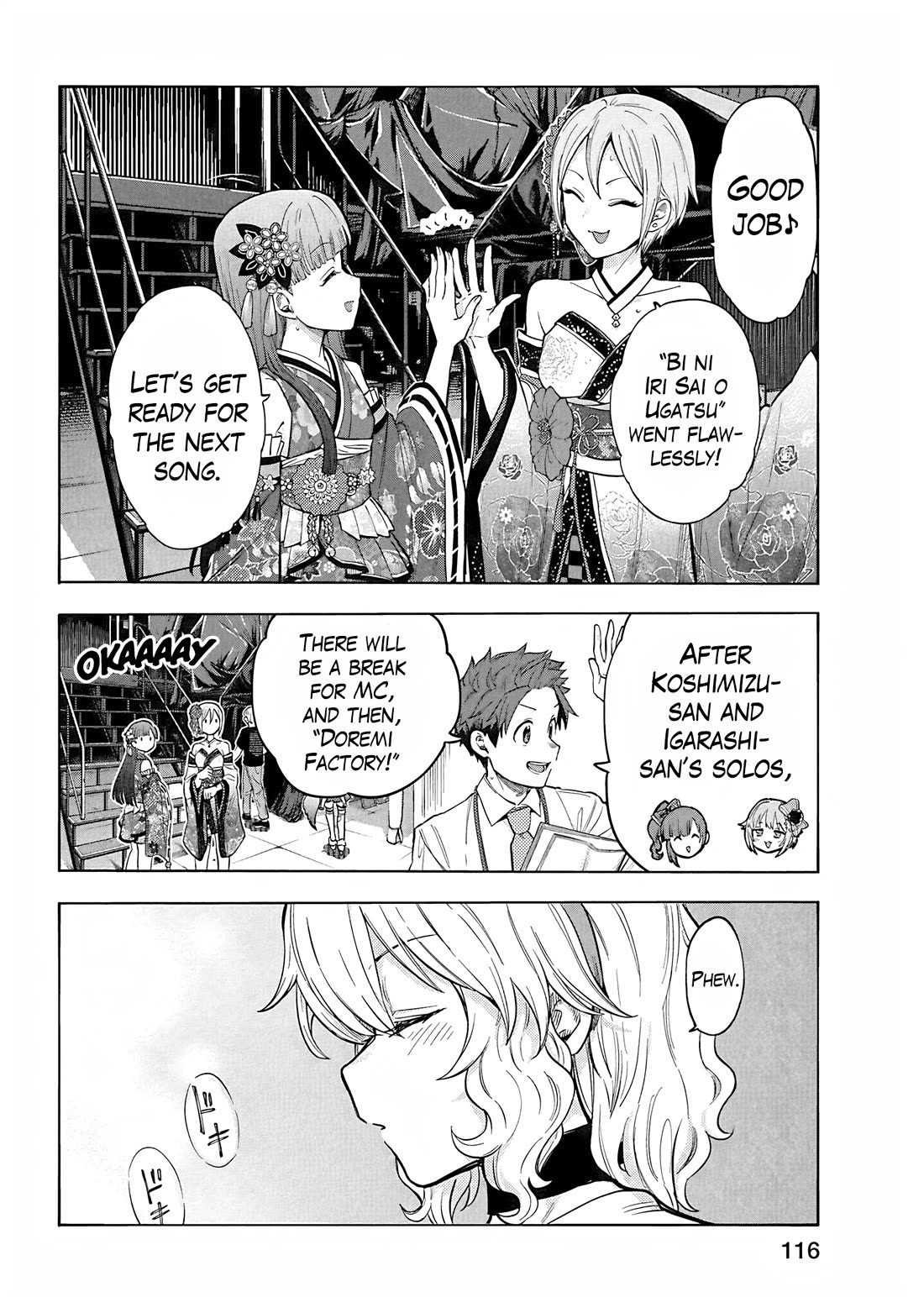 THE iDOLM@STER Cinderella Girls - U149 chapter 111 page 2