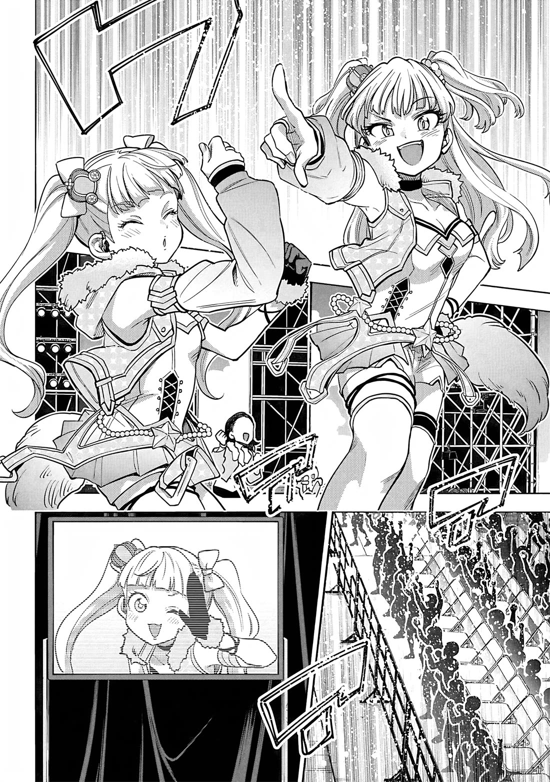 THE iDOLM@STER Cinderella Girls - U149 chapter 113 page 13