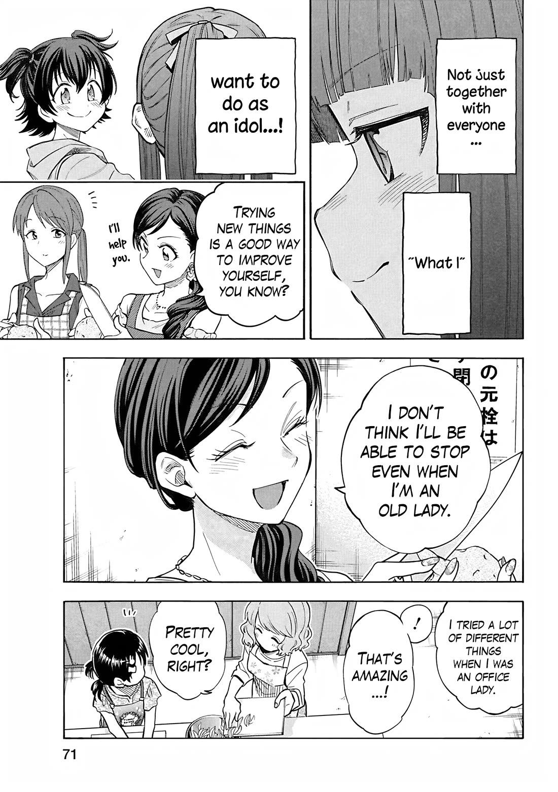 THE iDOLM@STER Cinderella Girls - U149 chapter 115 page 25