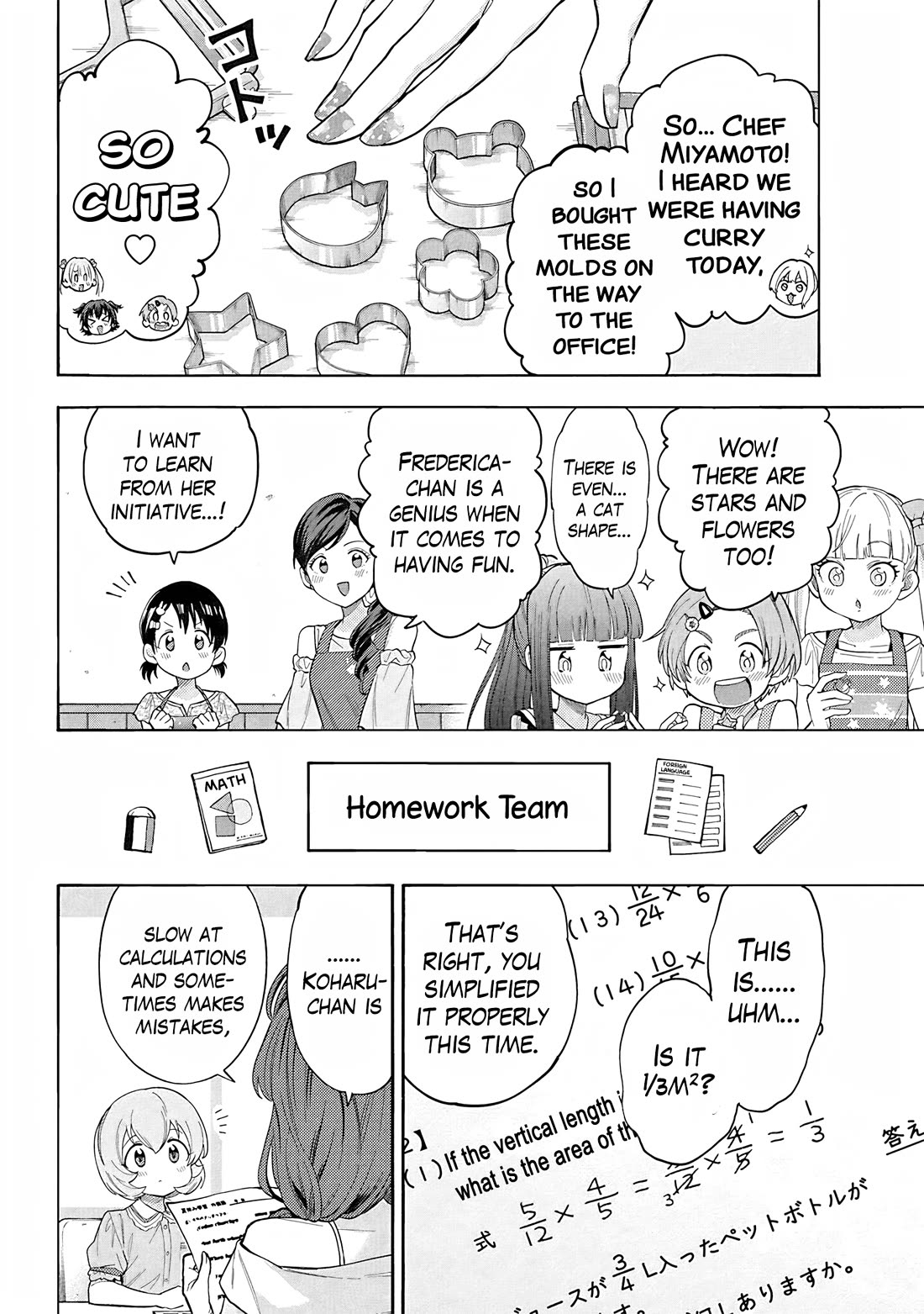 THE iDOLM@STER Cinderella Girls - U149 chapter 116 page 2