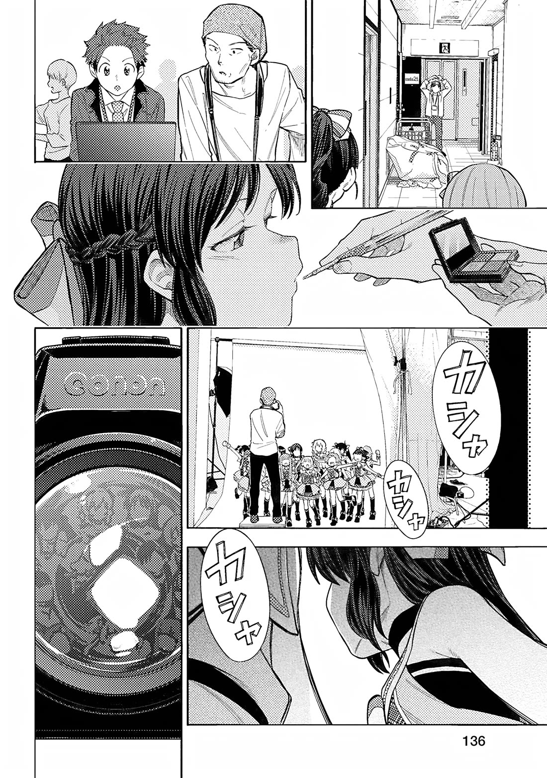 THE iDOLM@STER Cinderella Girls - U149 chapter 117 page 18