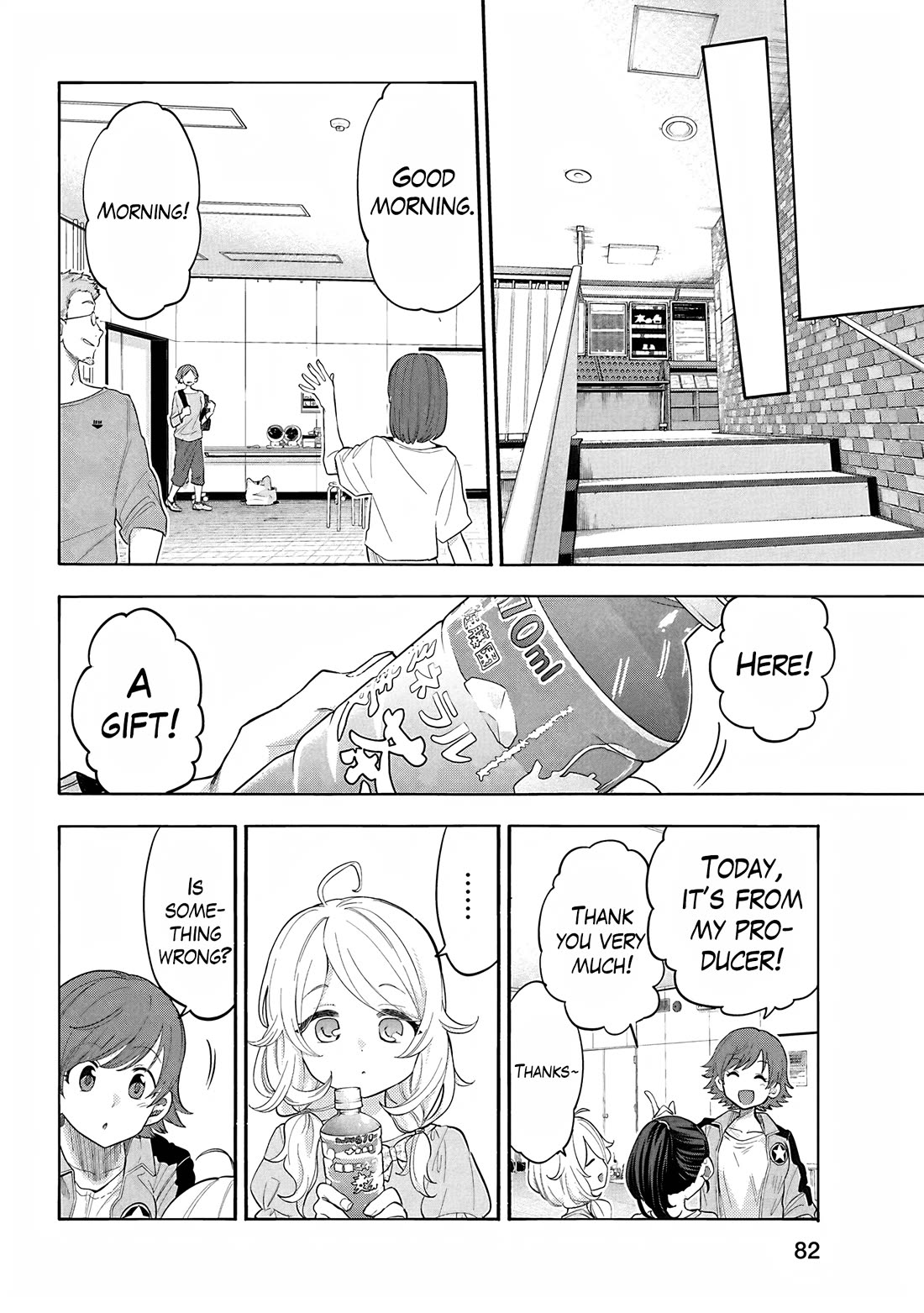 THE iDOLM@STER Cinderella Girls - U149 chapter 121 page 29