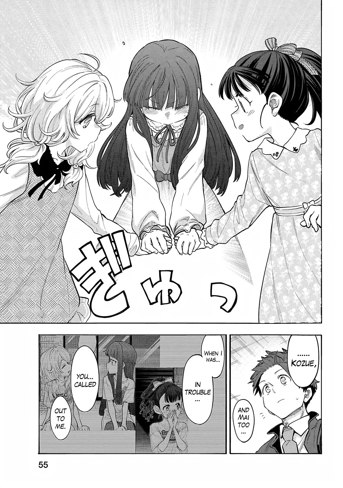 THE iDOLM@STER Cinderella Girls - U149 chapter 121 page 5