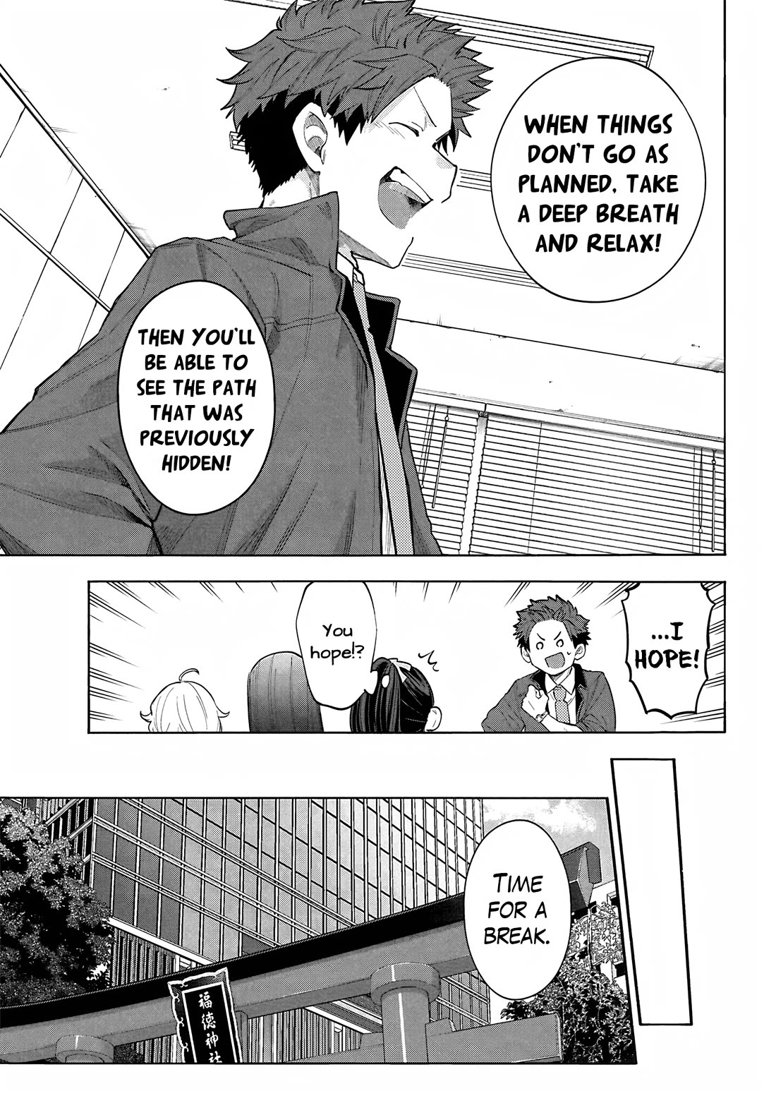 THE iDOLM@STER Cinderella Girls - U149 chapter 121 page 9