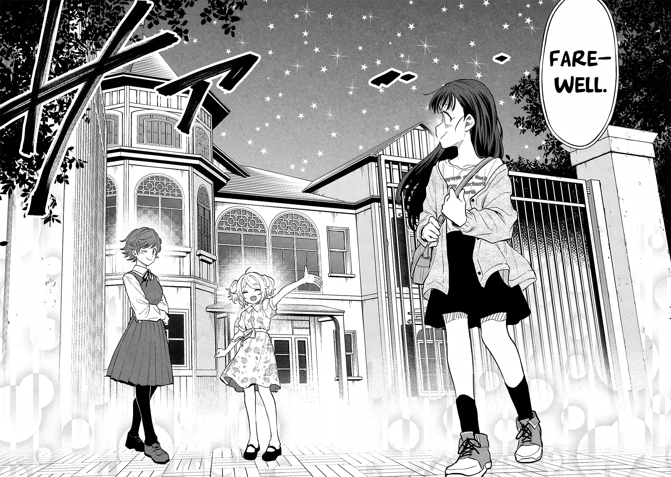 THE iDOLM@STER Cinderella Girls - U149 chapter 122 page 6