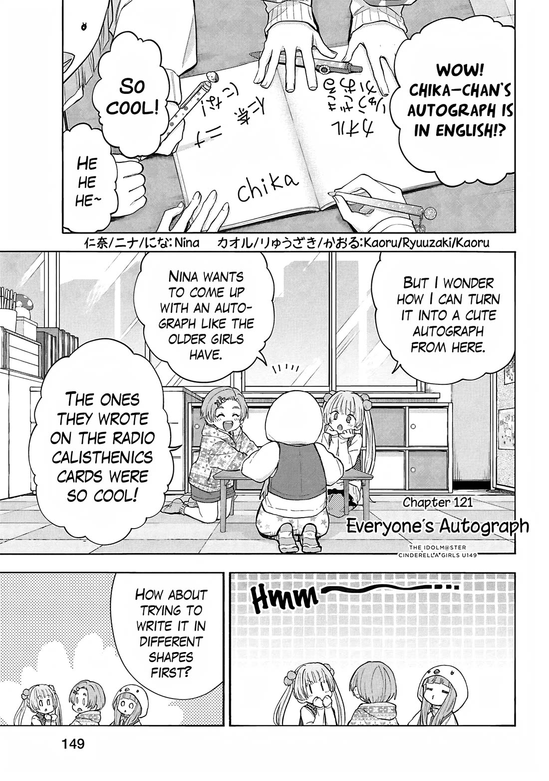 THE iDOLM@STER Cinderella Girls - U149 chapter 125 page 1