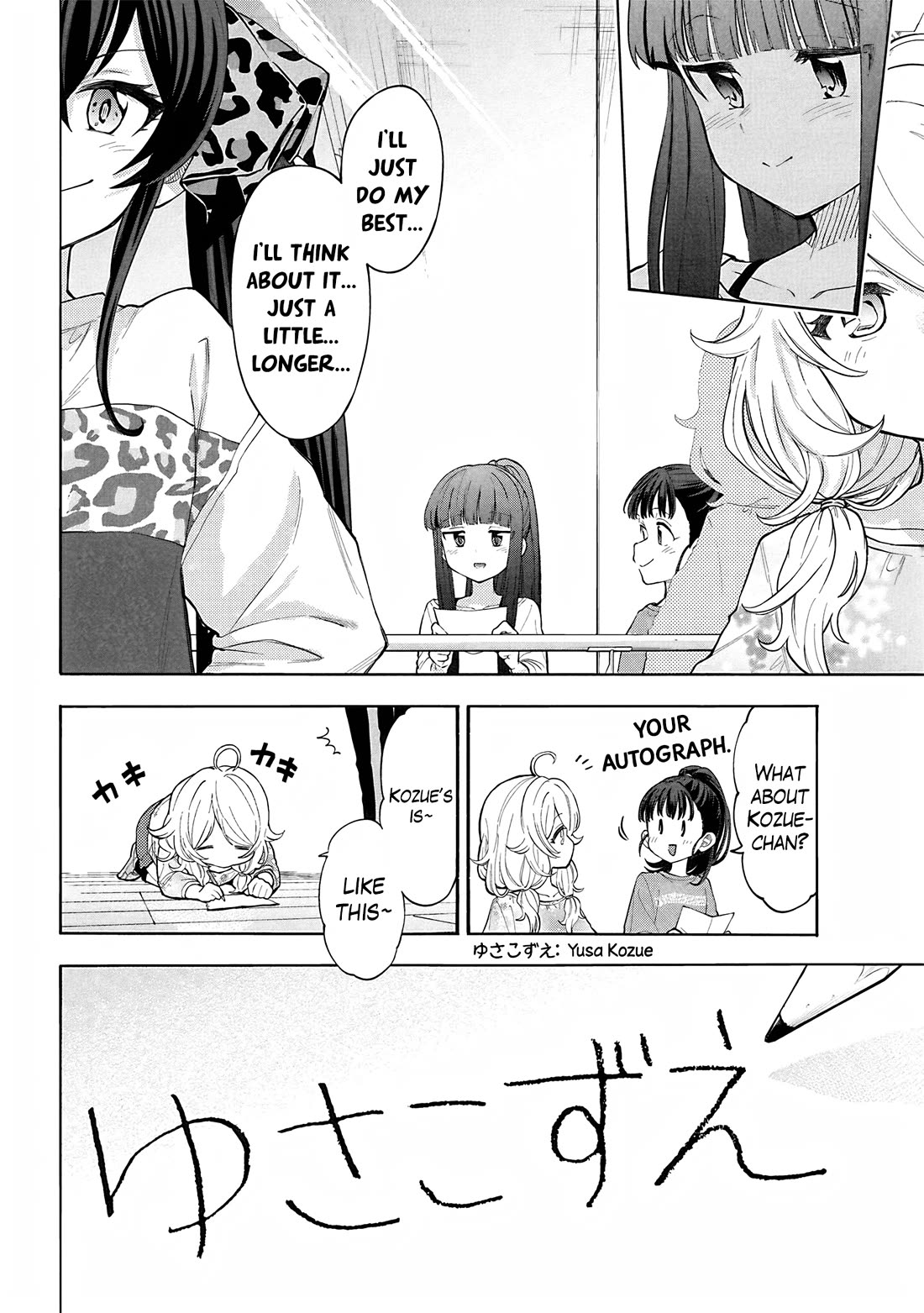 THE iDOLM@STER Cinderella Girls - U149 chapter 125 page 12