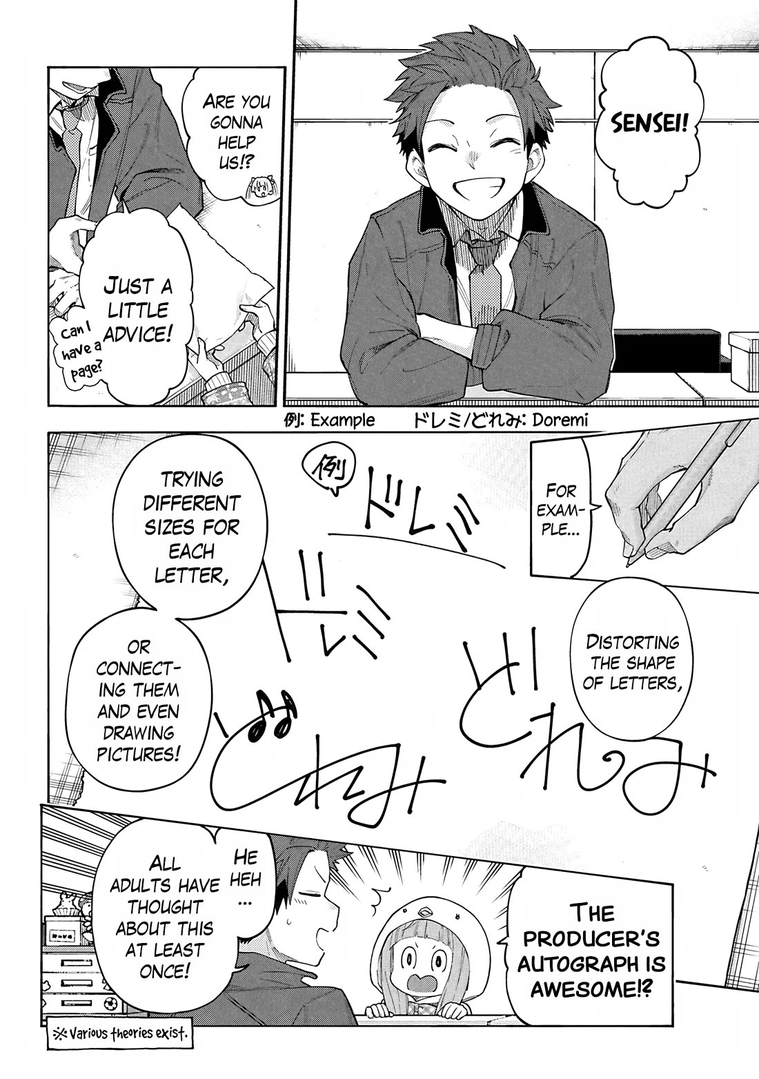 THE iDOLM@STER Cinderella Girls - U149 chapter 125 page 2