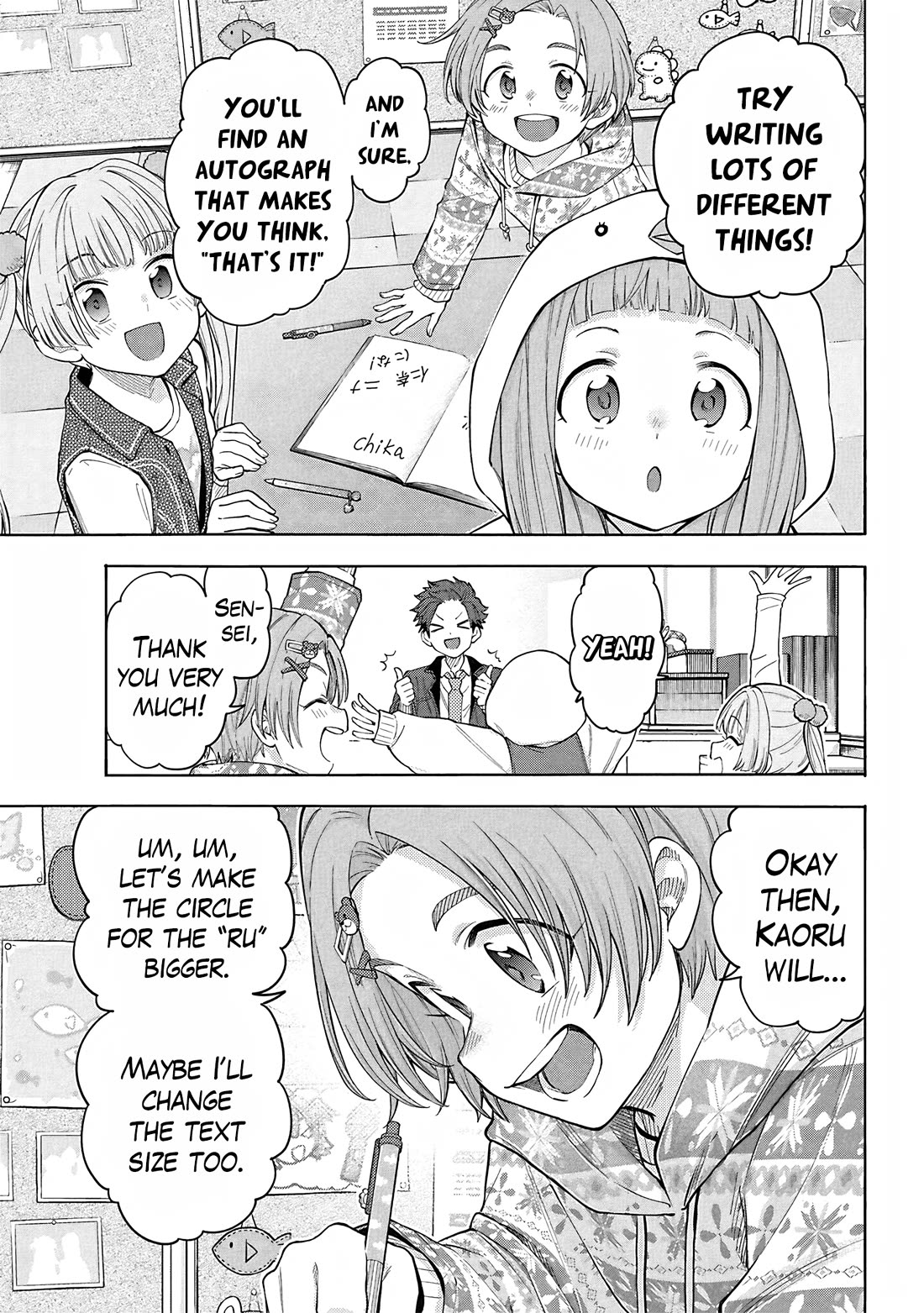 THE iDOLM@STER Cinderella Girls - U149 chapter 125 page 3
