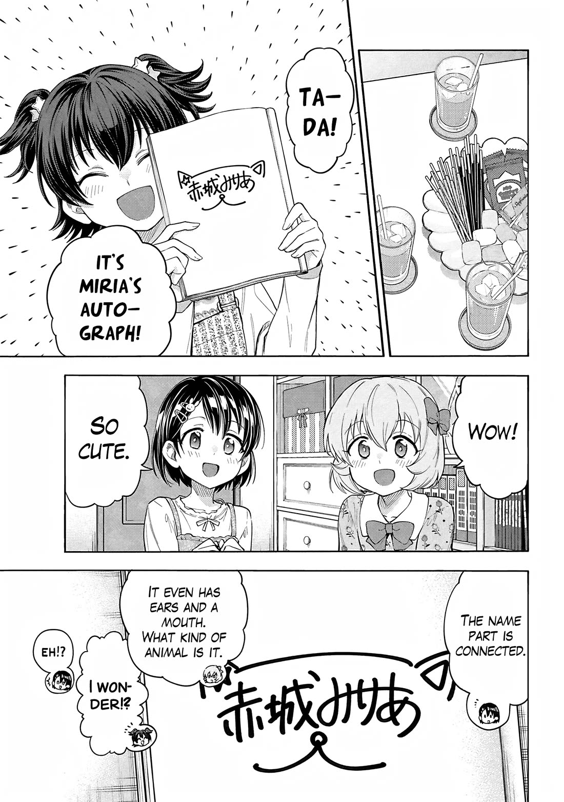 THE iDOLM@STER Cinderella Girls - U149 chapter 125 page 5