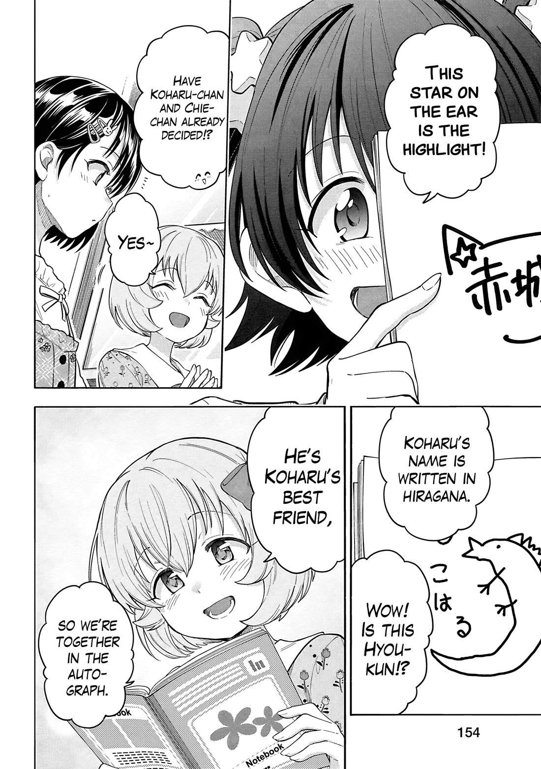 THE iDOLM@STER Cinderella Girls - U149 chapter 125 page 6