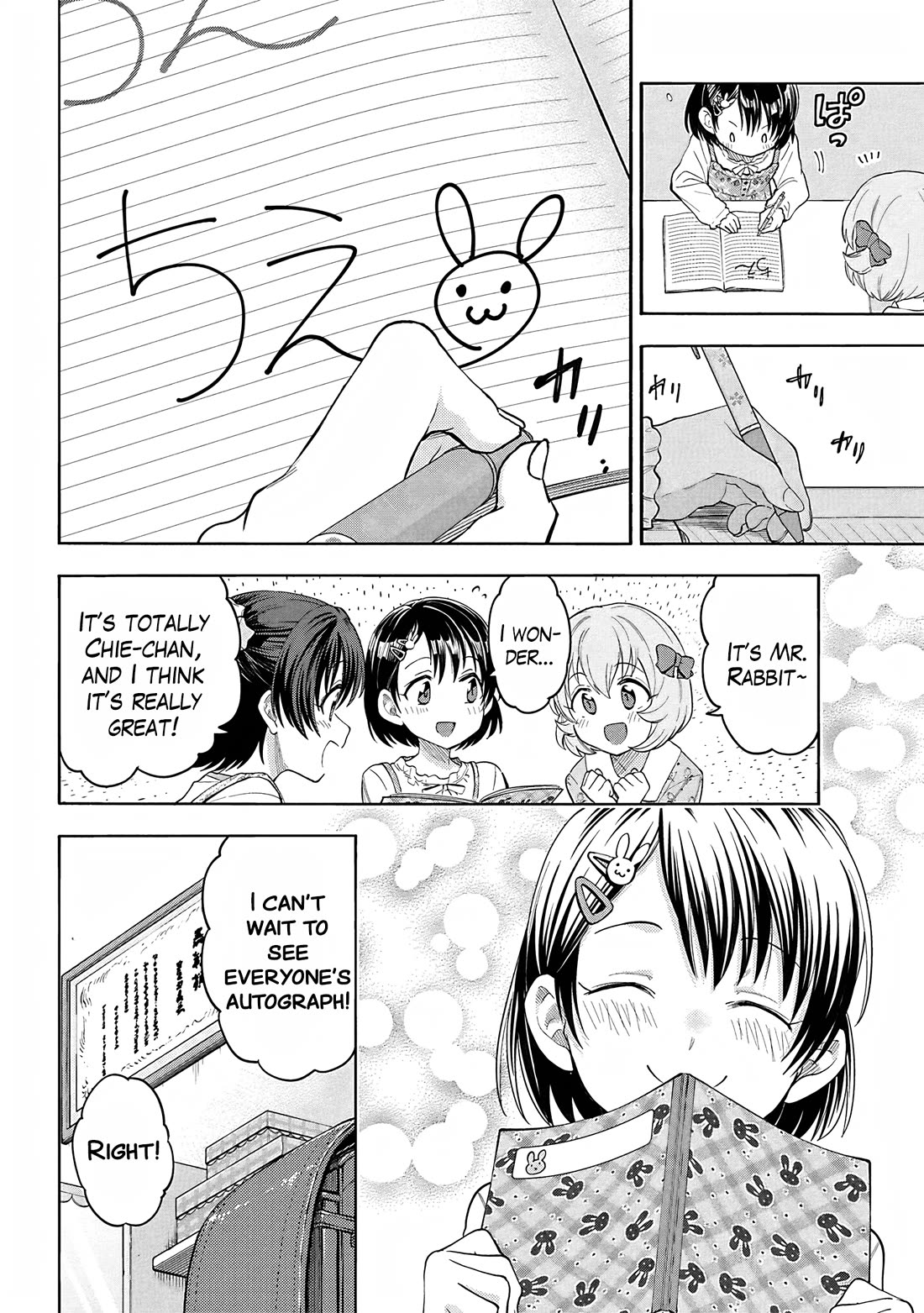 THE iDOLM@STER Cinderella Girls - U149 chapter 125 page 8