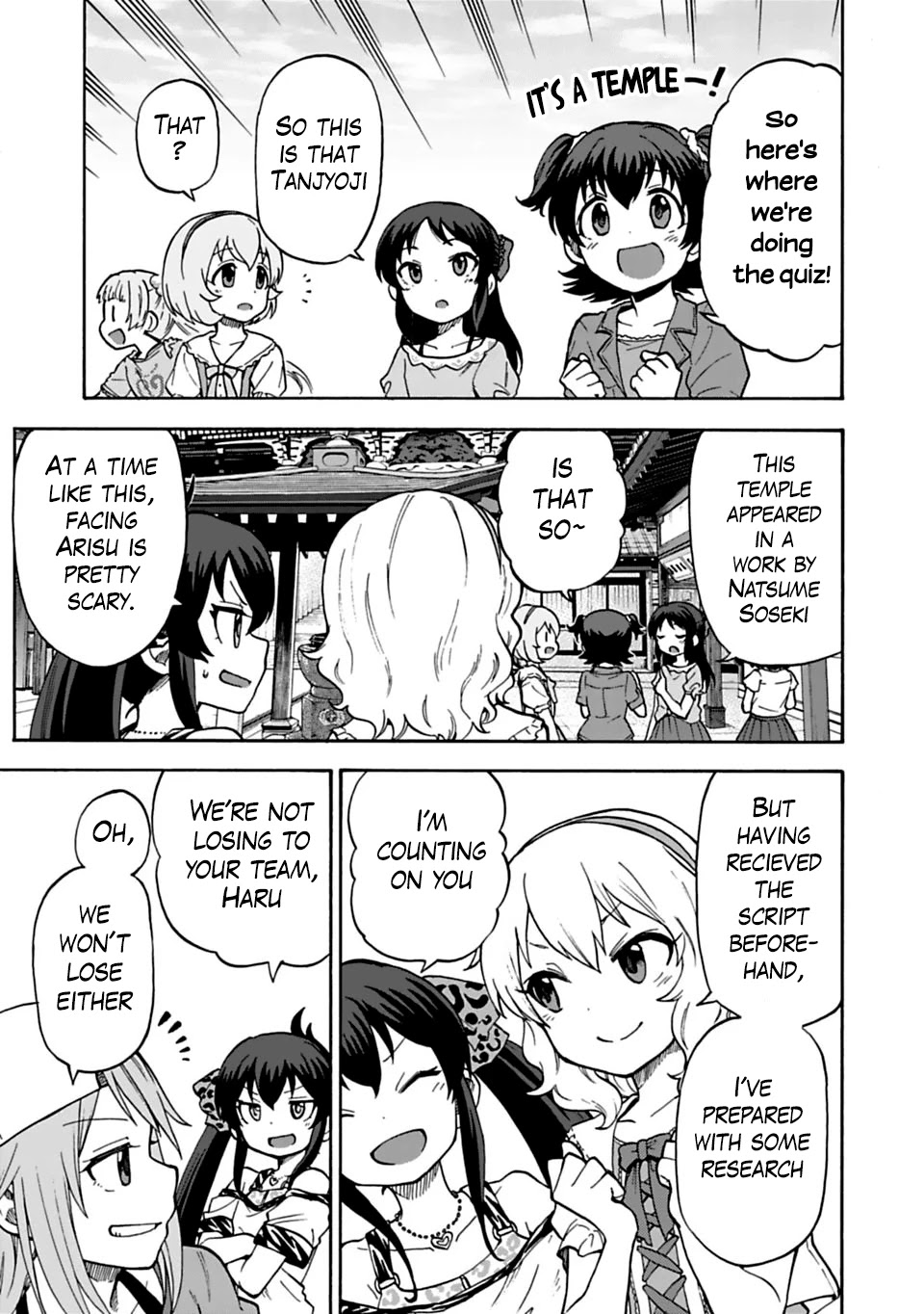 THE iDOLM@STER Cinderella Girls - U149 chapter 23 page 3