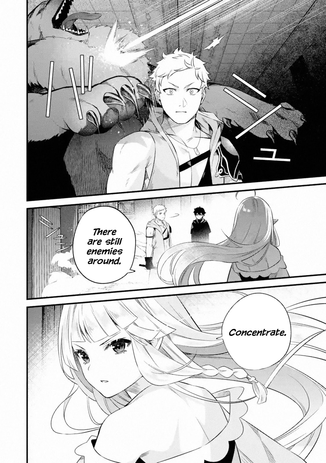 The Impregnable Demon Kings Castle and the Expelled Black Mage of the Heros Party chapter 1.1 page 17