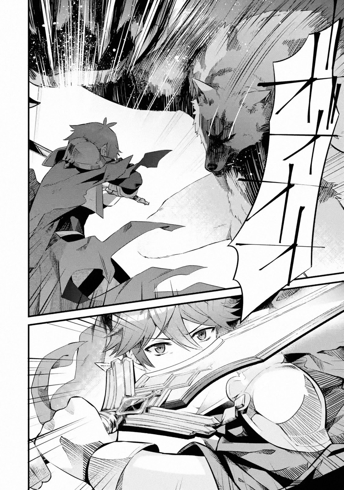 The Impregnable Demon Kings Castle and the Expelled Black Mage of the Heros Party chapter 1.2 page 12