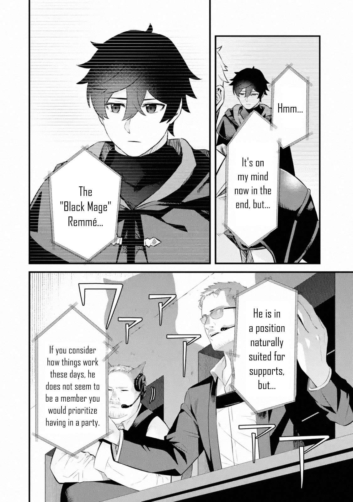 The Impregnable Demon Kings Castle and the Expelled Black Mage of the Heros Party chapter 1.2 page 21