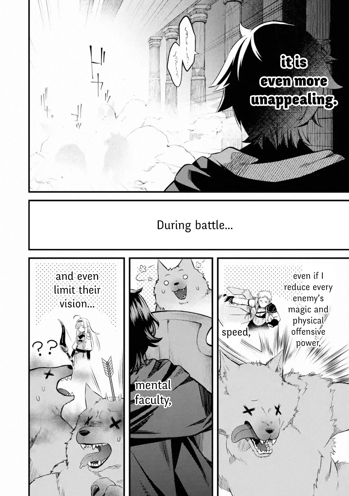 The Impregnable Demon Kings Castle and the Expelled Black Mage of the Heros Party chapter 1.4 page 8