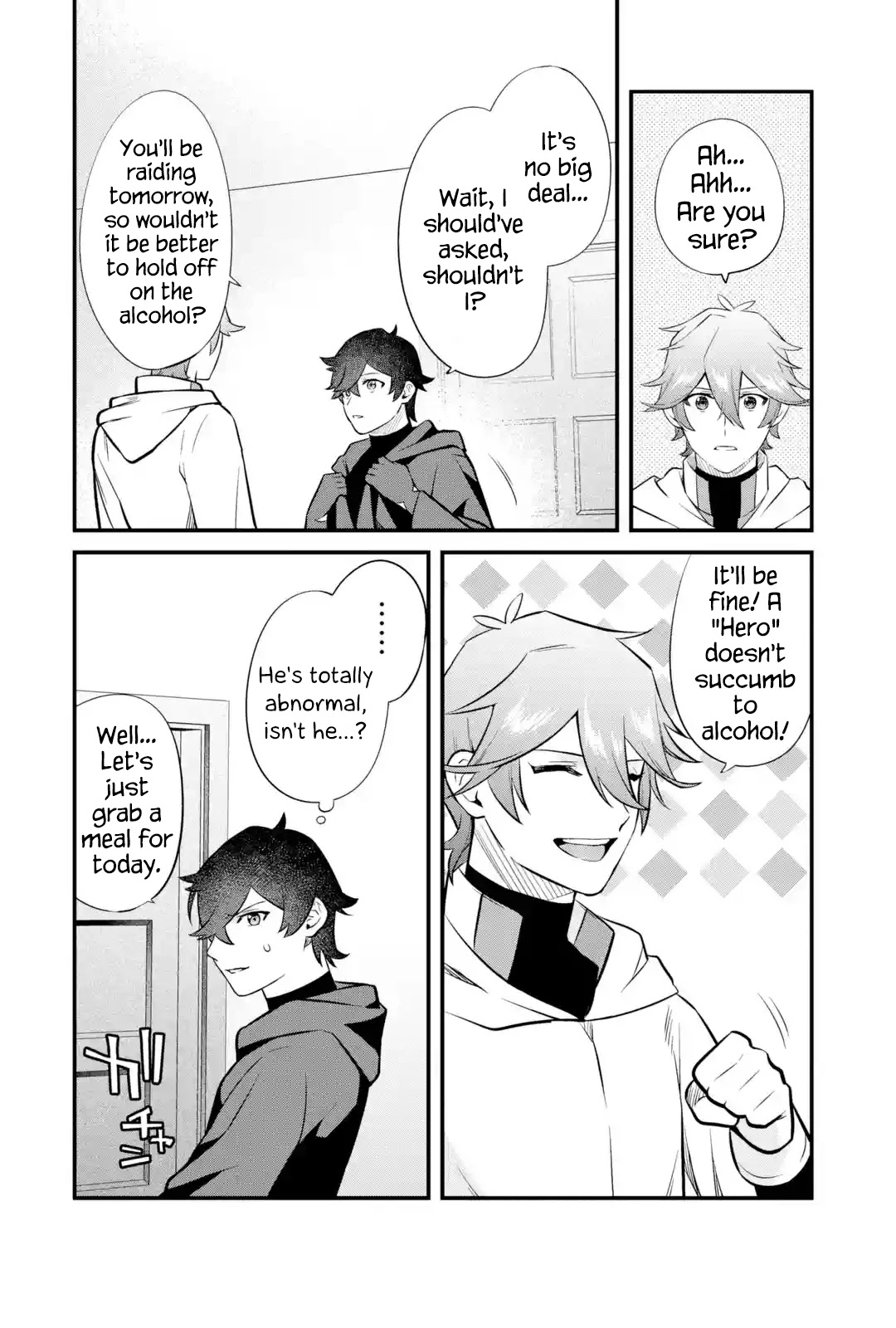 The Impregnable Demon King's Castle and the Expelled Black Mage of the Hero's Party chapter 13 page 4