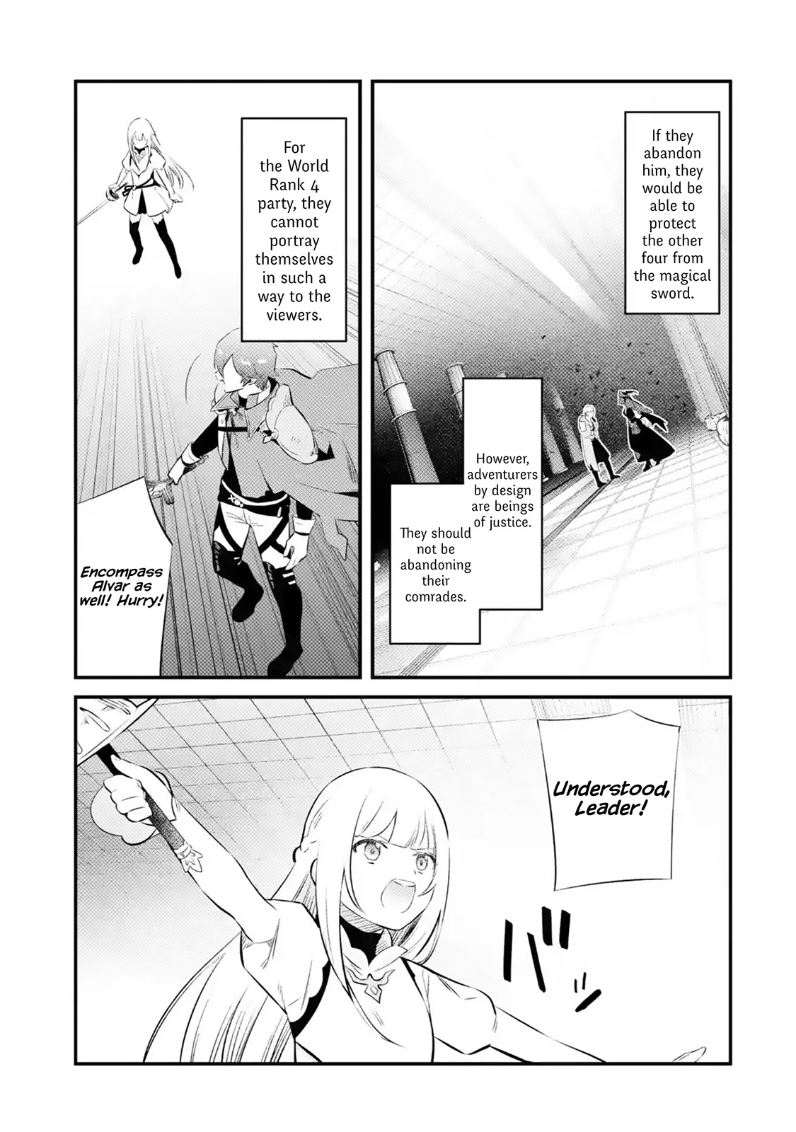 The Impregnable Demon King's Castle and the Expelled Black Mage of the Hero's Party chapter 16 page 3