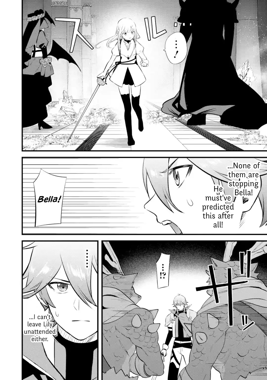 The Impregnable Demon King's Castle and the Expelled Black Mage of the Hero's Party chapter 17 page 6