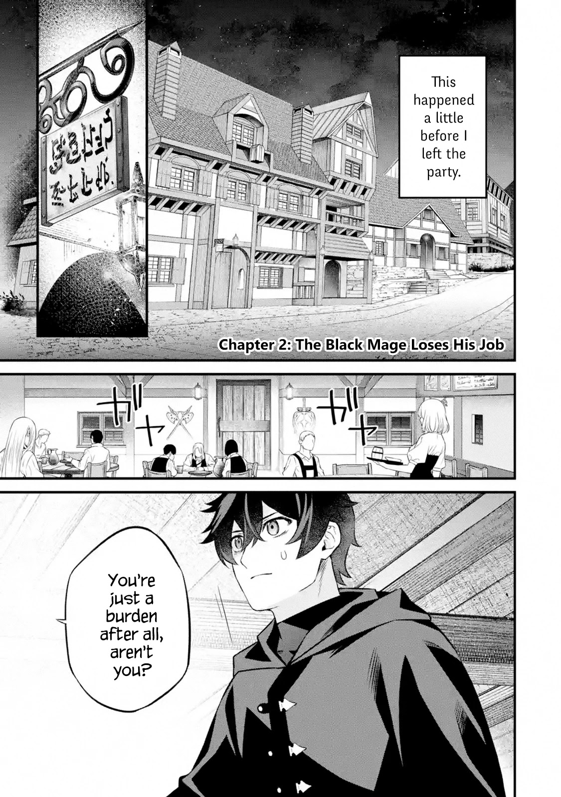 The Impregnable Demon Kings Castle and the Expelled Black Mage of the Heros Party chapter 2.1 page 1