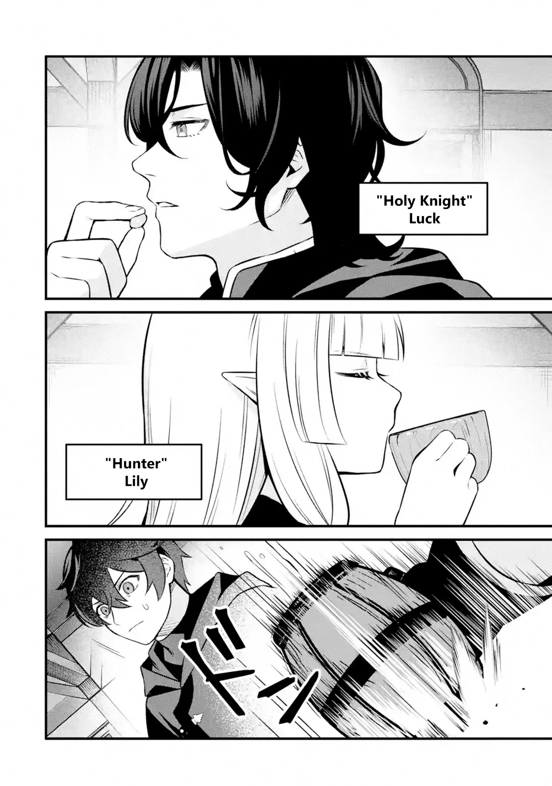 The Impregnable Demon Kings Castle and the Expelled Black Mage of the Heros Party chapter 2.1 page 2