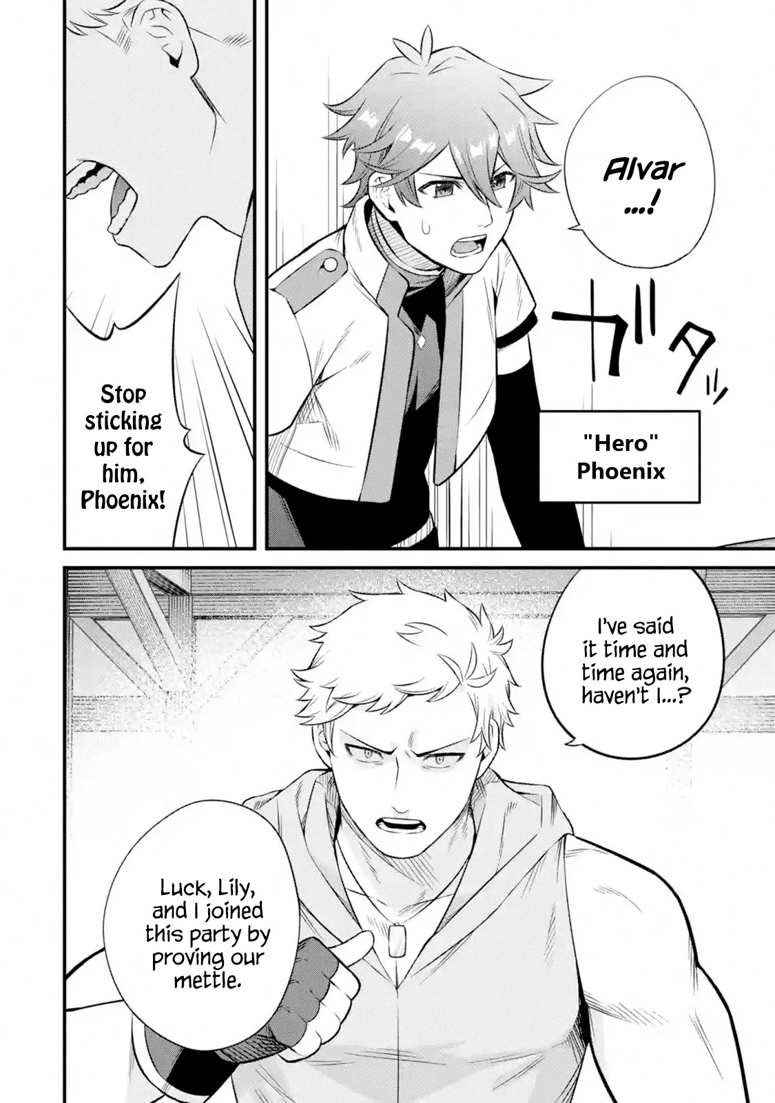 The Impregnable Demon Kings Castle and the Expelled Black Mage of the Heros Party chapter 2.1 page 4