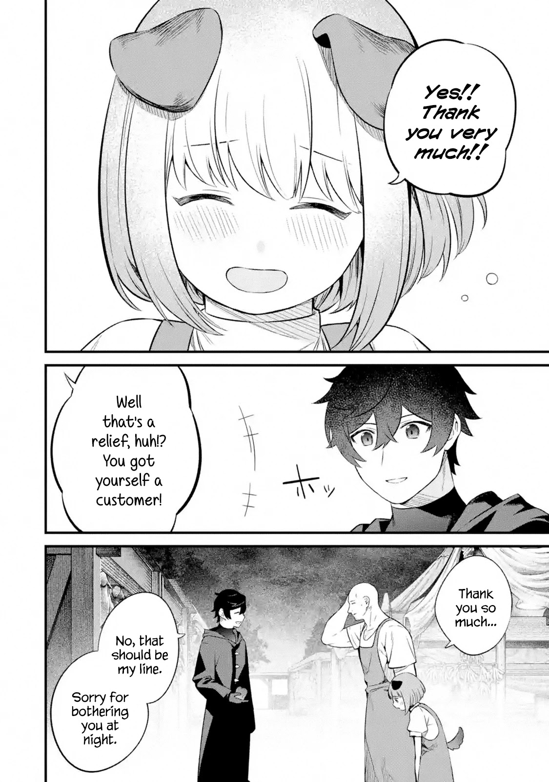 The Impregnable Demon Kings Castle and the Expelled Black Mage of the Heros Party chapter 2.2 page 25
