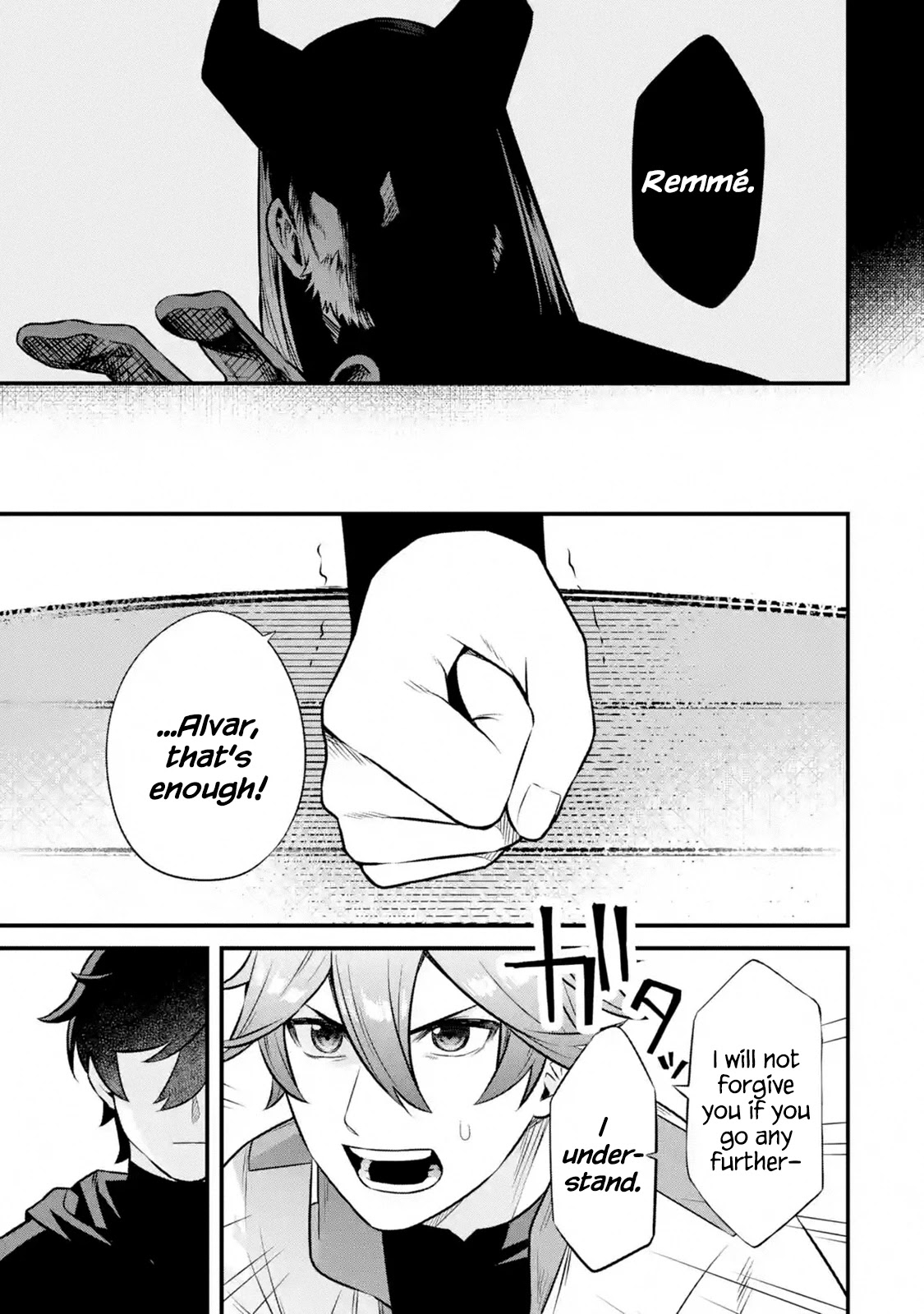 The Impregnable Demon Kings Castle and the Expelled Black Mage of the Heros Party chapter 2.2 page 4