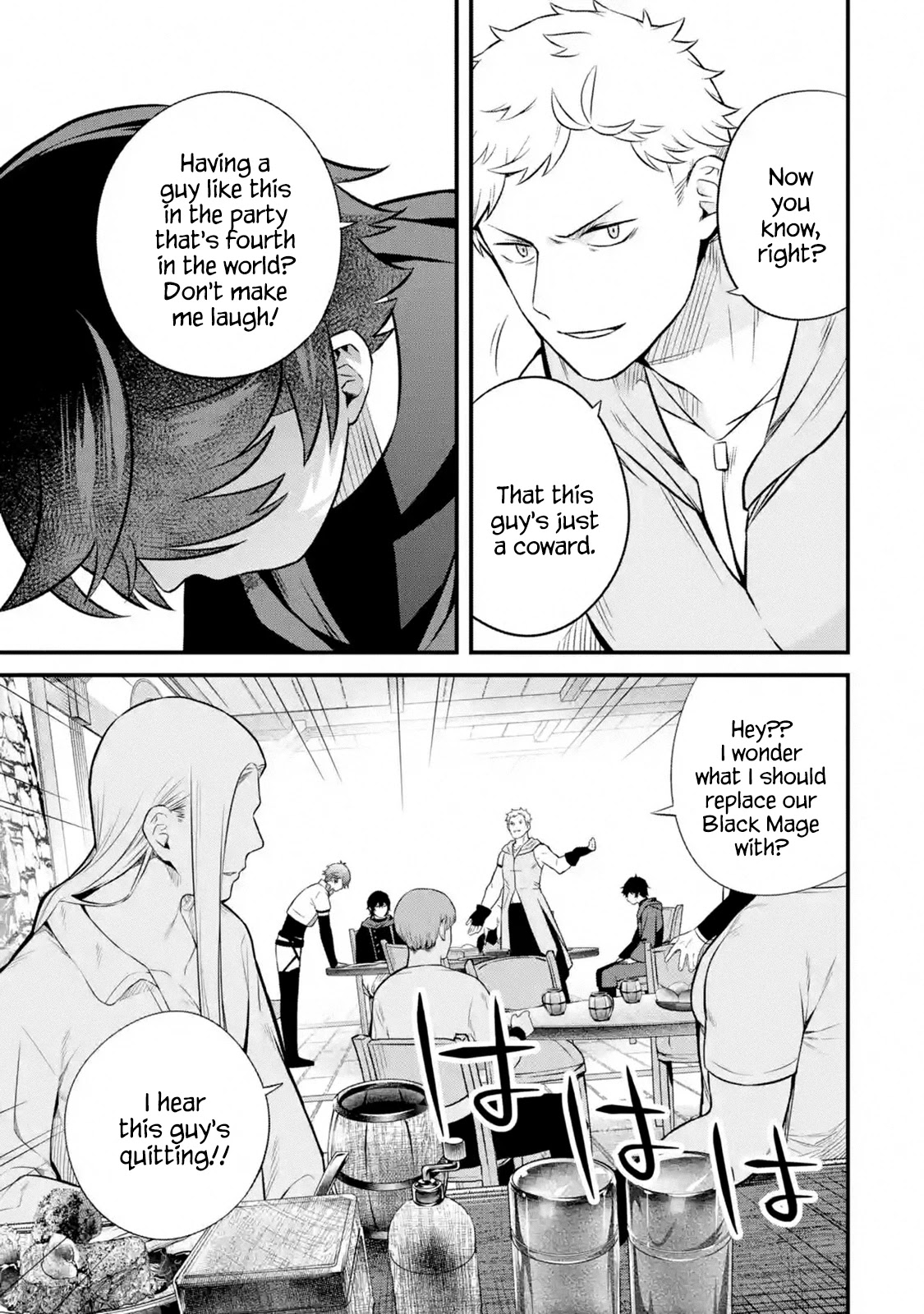 The Impregnable Demon Kings Castle and the Expelled Black Mage of the Heros Party chapter 2.2 page 6