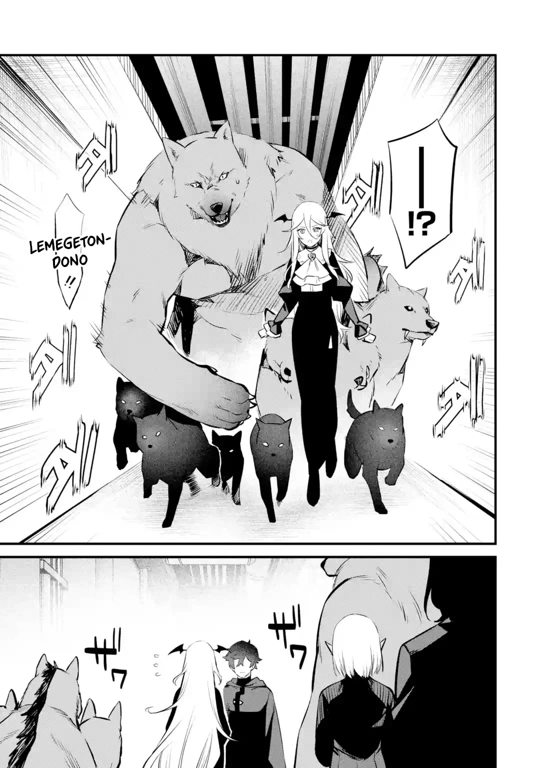 The Impregnable Demon King's Castle and the Expelled Black Mage of the Hero's Party chapter 22 page 29