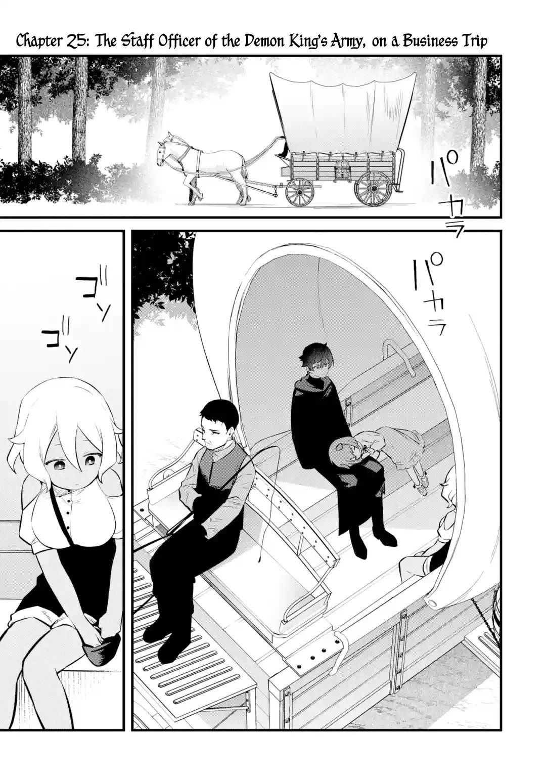 The Impregnable Demon King's Castle and the Expelled Black Mage of the Hero's Party chapter 25 page 1