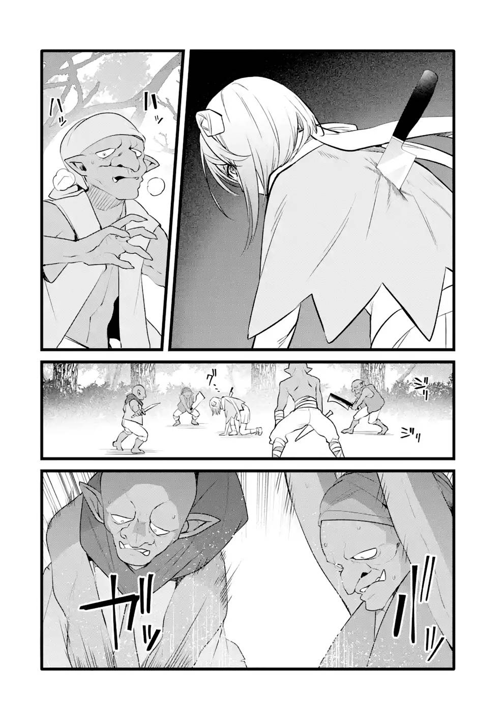 The Impregnable Demon King's Castle and the Expelled Black Mage of the Hero's Party chapter 28 page 4
