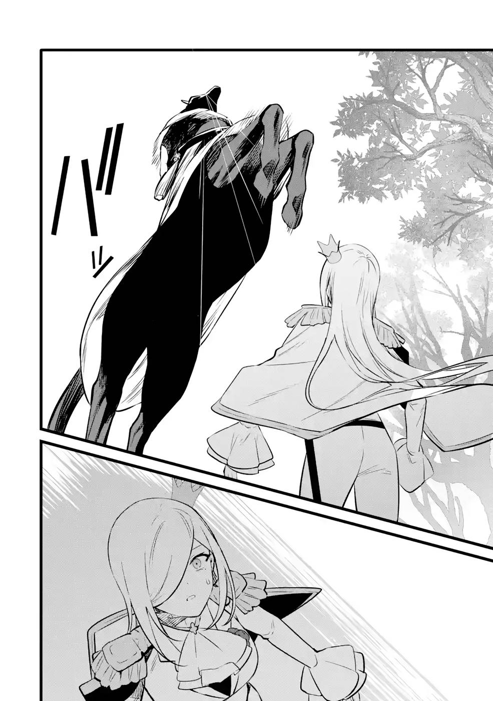 The Impregnable Demon King's Castle and the Expelled Black Mage of the Hero's Party chapter 28 page 8