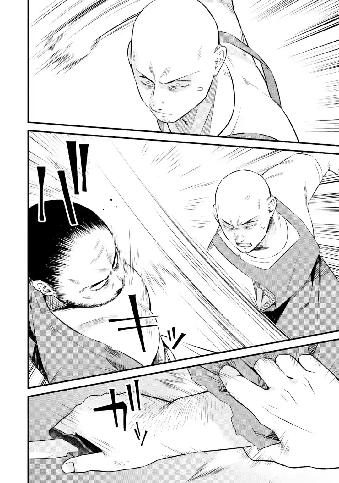 The Impregnable Demon Kings Castle and the Expelled Black Mage of the Heros Party chapter 3.1 page 22