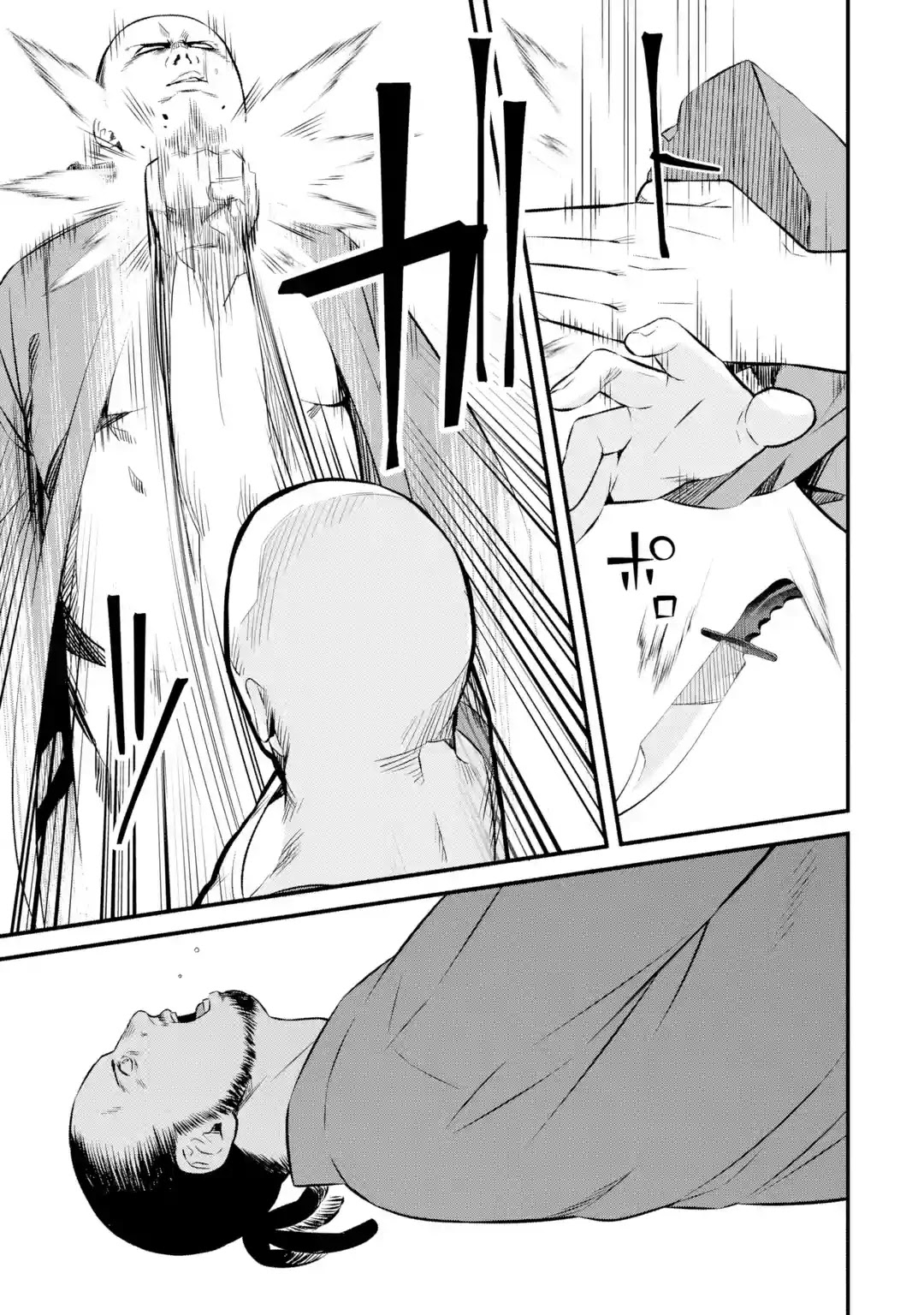 The Impregnable Demon Kings Castle and the Expelled Black Mage of the Heros Party chapter 3.1 page 23