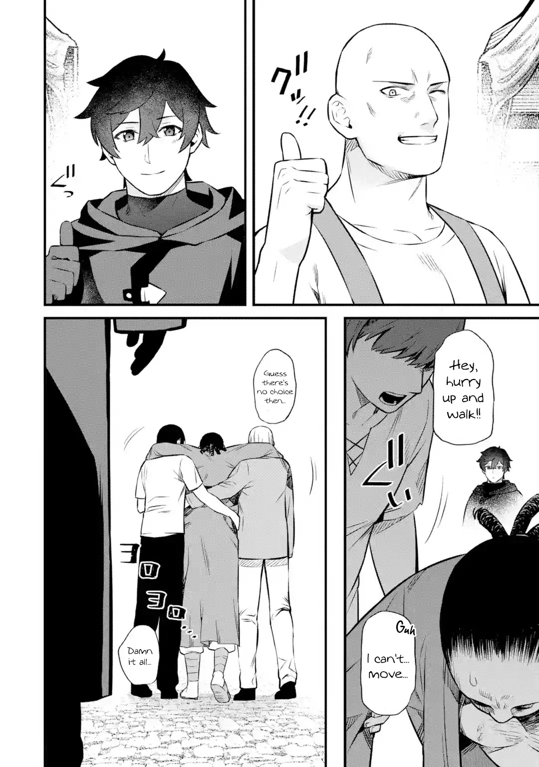 The Impregnable Demon Kings Castle and the Expelled Black Mage of the Heros Party chapter 3.1 page 28