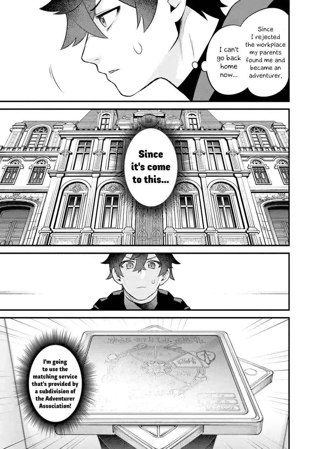 The Impregnable Demon Kings Castle and the Expelled Black Mage of the Heros Party chapter 3.1 page 3