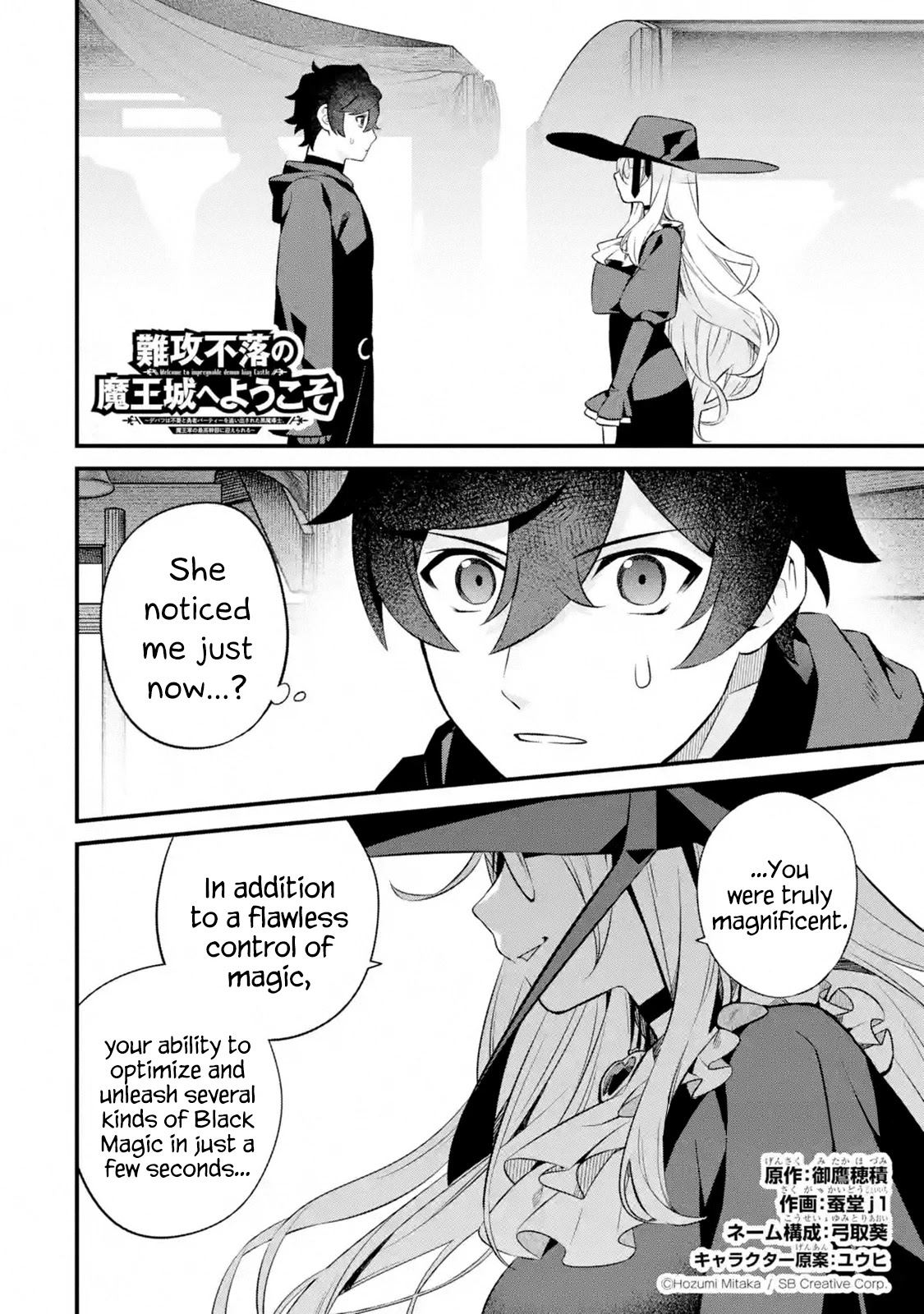 The Impregnable Demon Kings Castle and the Expelled Black Mage of the Heros Party chapter 3.1 page 36