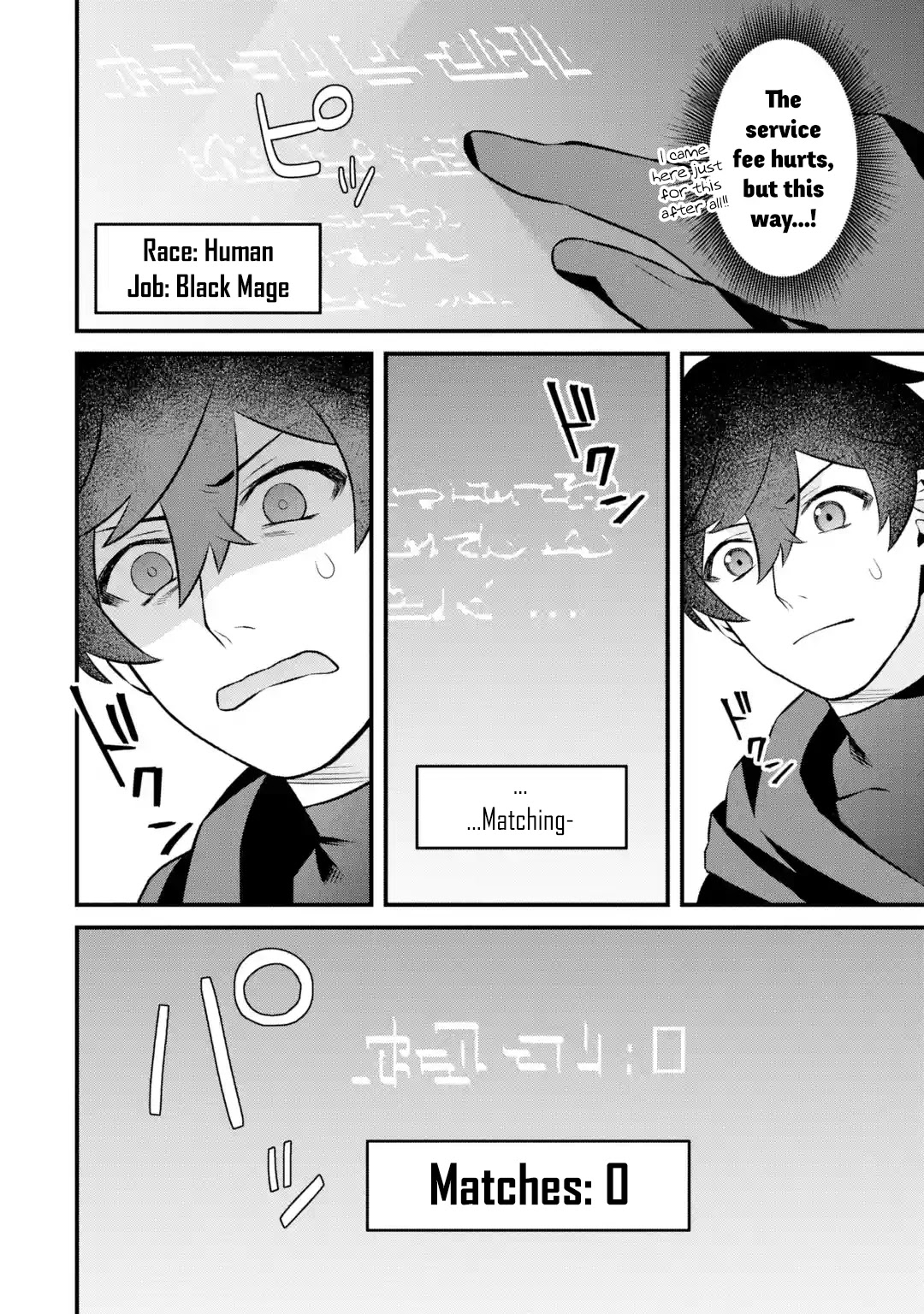 The Impregnable Demon Kings Castle and the Expelled Black Mage of the Heros Party chapter 3.1 page 4