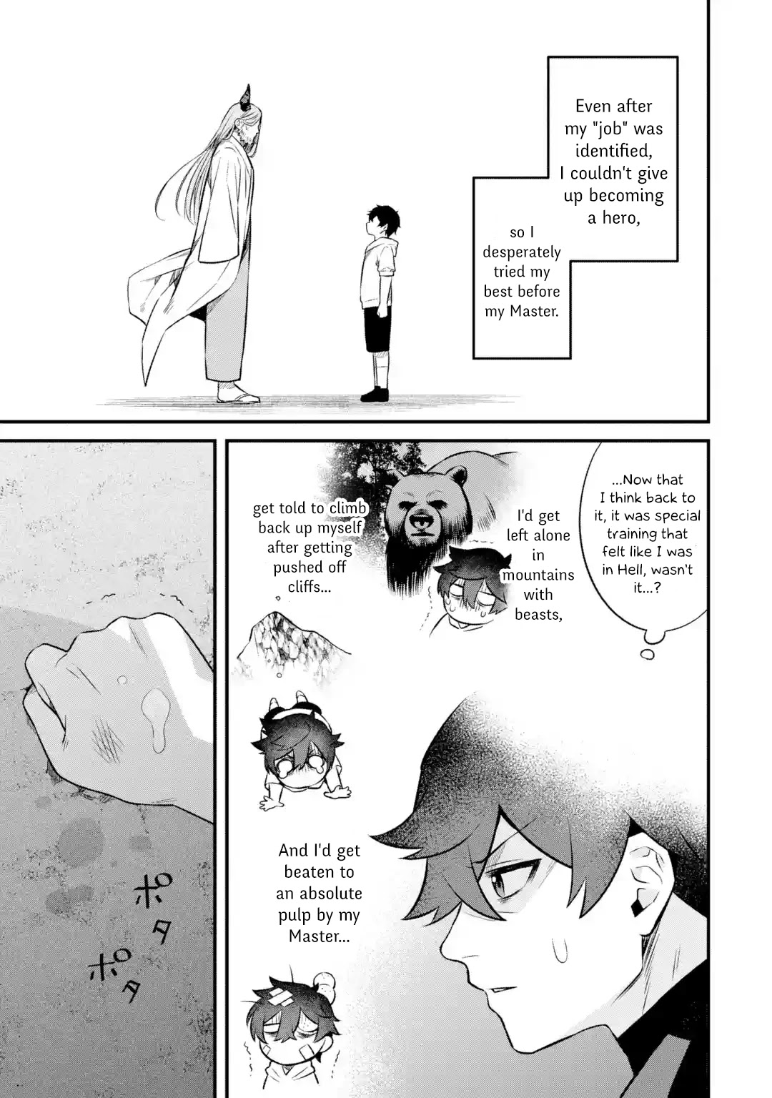 The Impregnable Demon Kings Castle and the Expelled Black Mage of the Heros Party chapter 3.3 page 8