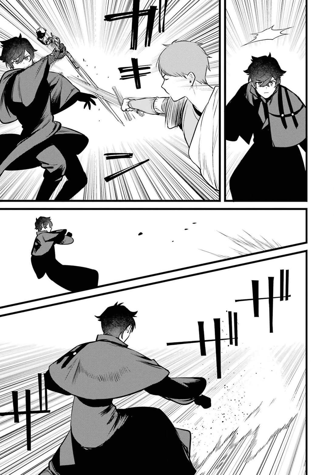 The Impregnable Demon King's Castle and the Expelled Black Mage of the Hero's Party chapter 37 page 5