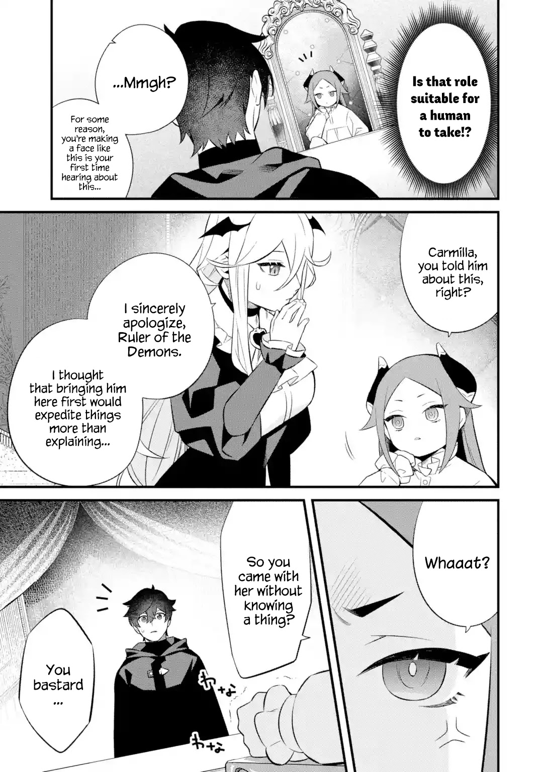 The Impregnable Demon Kings Castle and the Expelled Black Mage of the Heros Party chapter 4 page 9