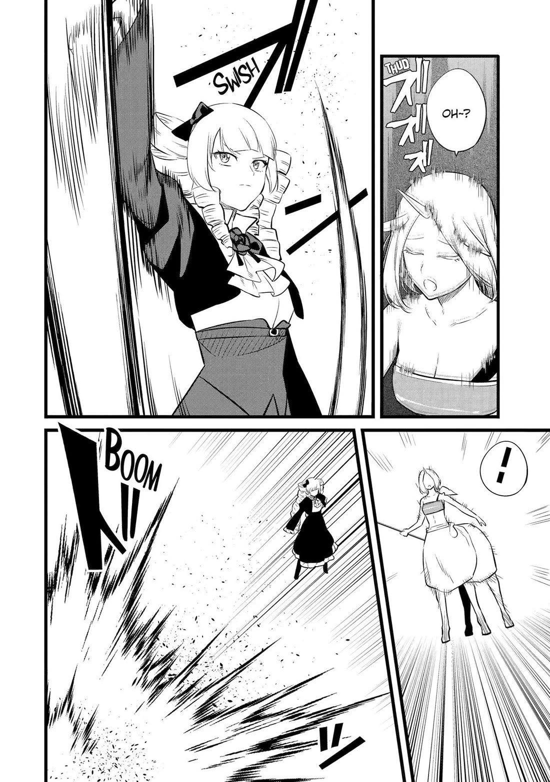The Impregnable Demon King's Castle and the Expelled Black Mage of the Hero's Party chapter 47 page 4